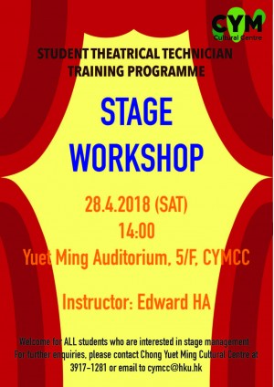 Student Theatrical Technicians Programme - Stage Workshop 
